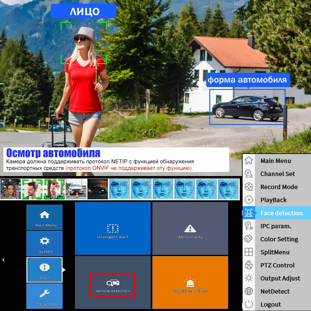 HoweYi HY-PS800 NVR installed in home security system rack