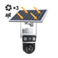HYS16 Dual Lens Solar Camera White